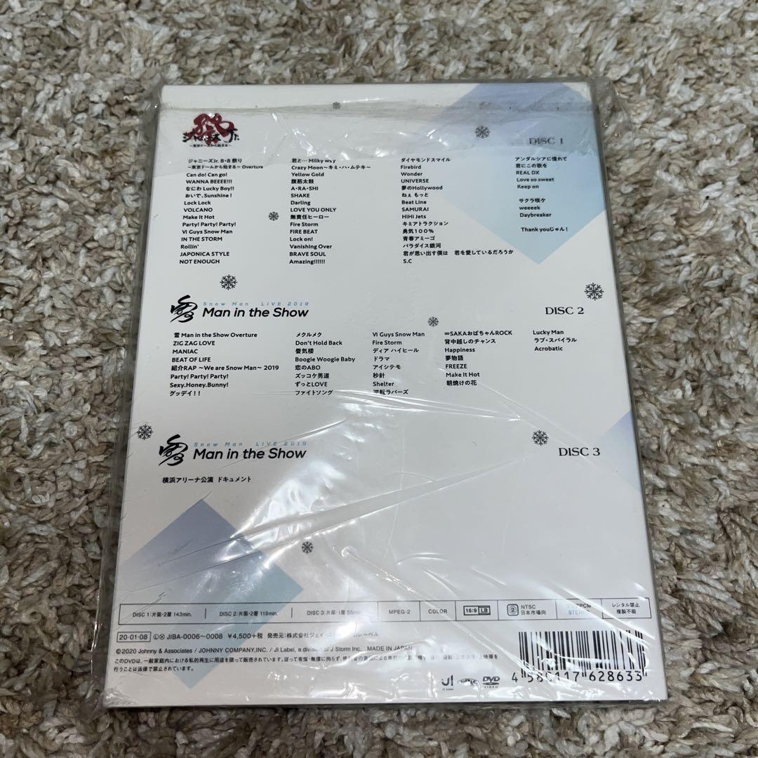 バナナウユ　　SnowMan ライブDVD まとめ売り