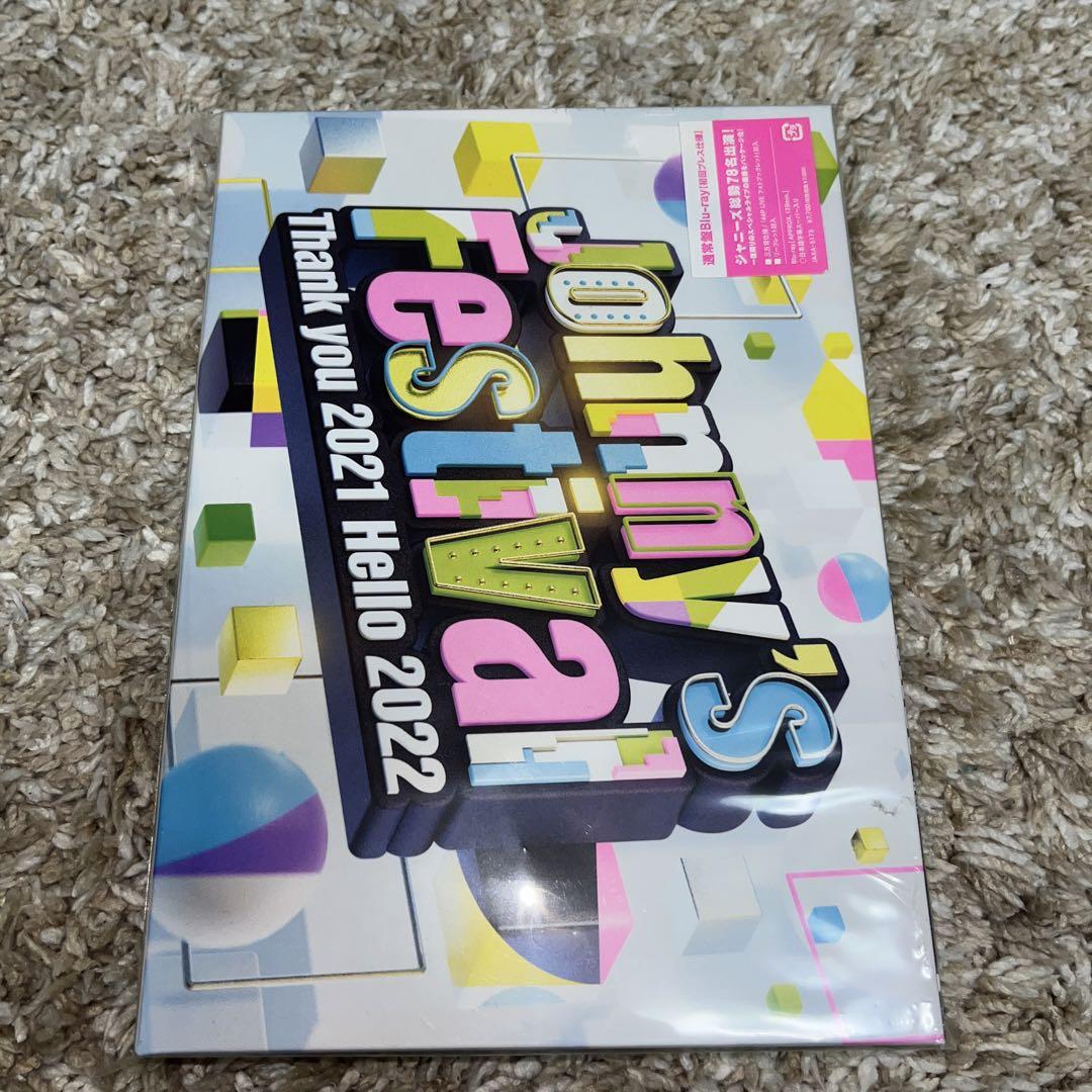 バナナウユ　　SnowMan ライブDVD まとめ売り