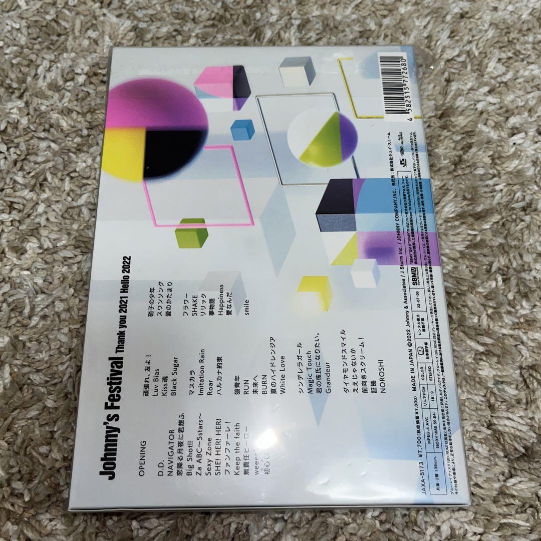 バナナウユ　　SnowMan ライブDVD まとめ売り