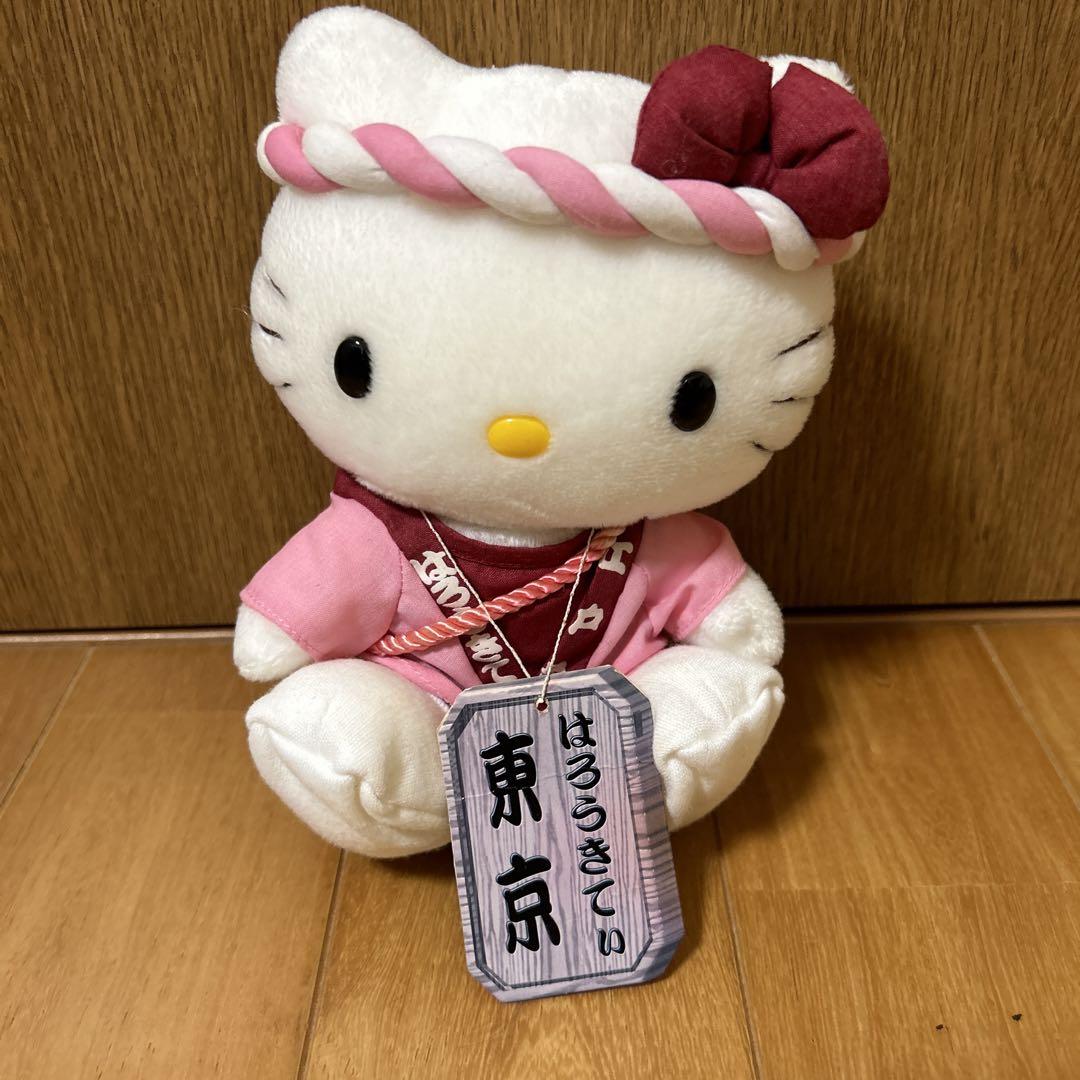 少し豊富な贈り物 江戸前 東京限定 ぬいぐるみ ご当地キティ 2001年 メルカリ - ぬいぐるみ
