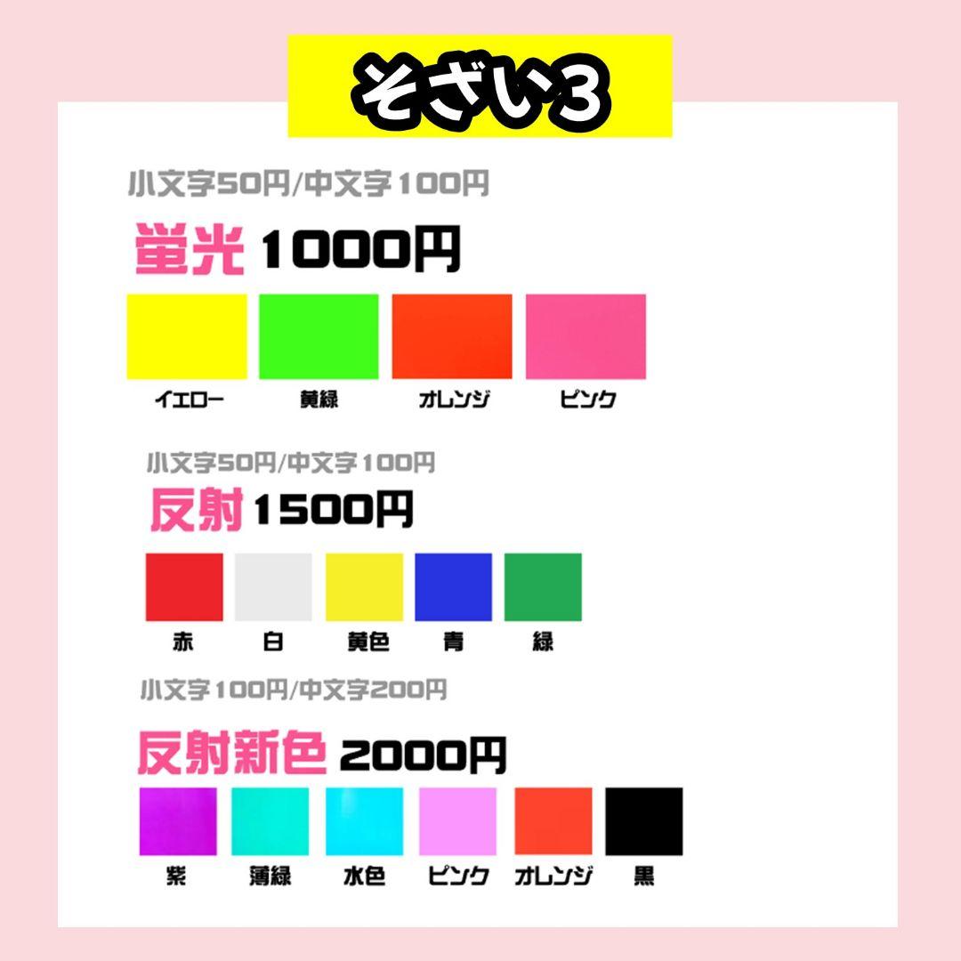 25日s うちわ文字 オーダー ハングル 応援ボード 連結