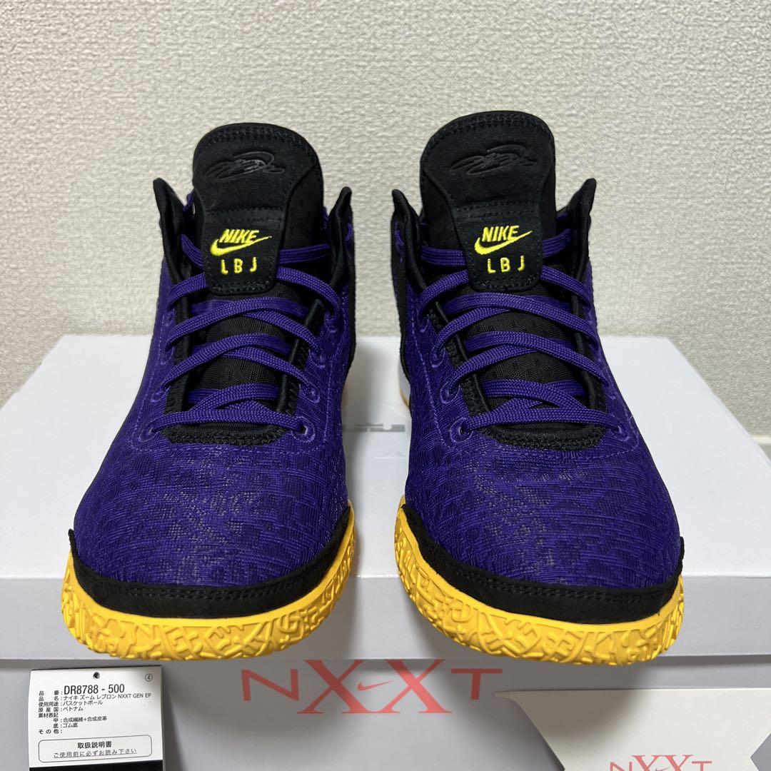NIKE ZOOM LEBRON NXXT GEN EP サイズ27.5cm