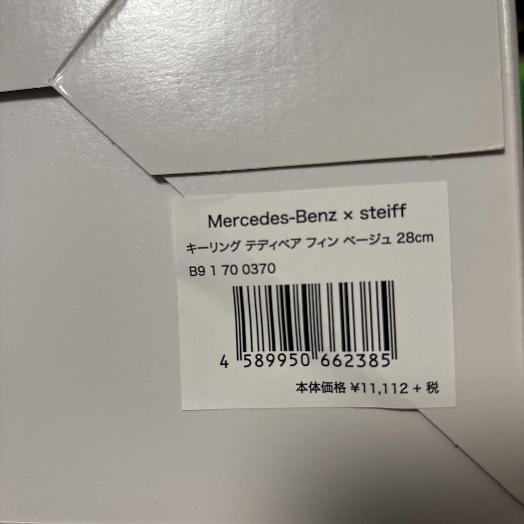 Steiff メルセデス ぬいぐるみ
