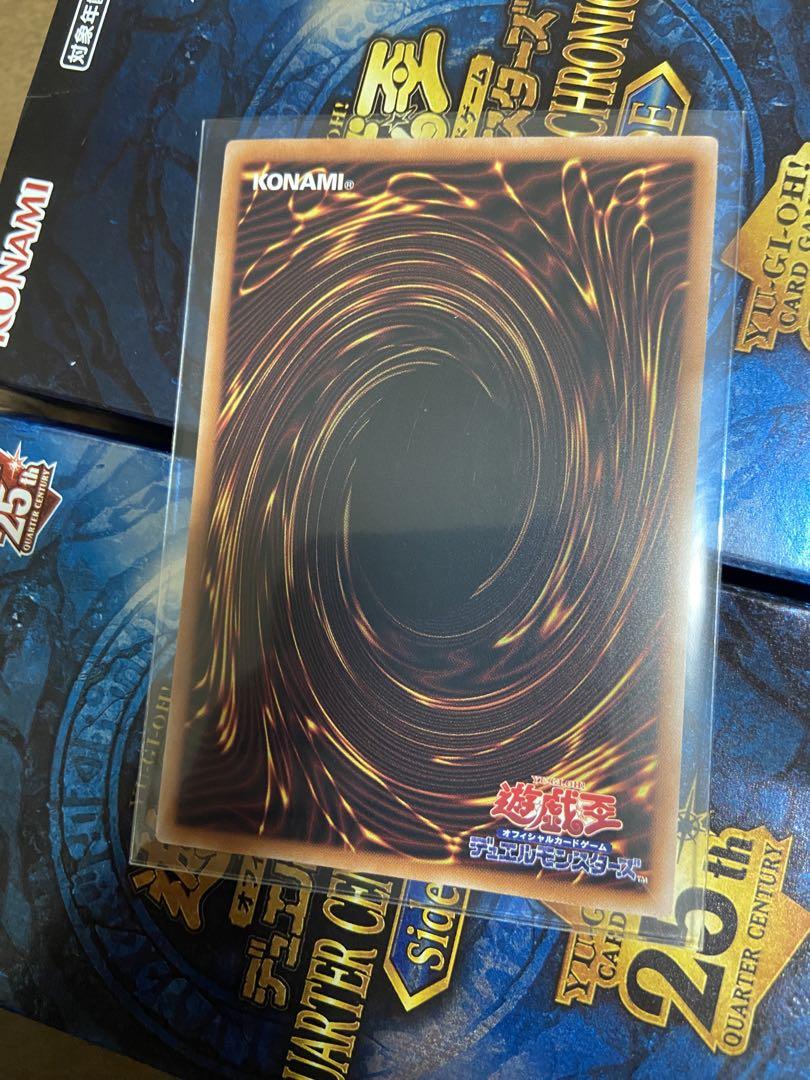 魔を刻むデモンスミス 25thシークレット 1枚
