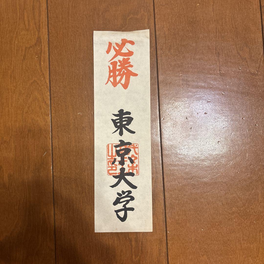 89年 代ゼミ大学受験科 東大理科SA教材(英/数/国/物/化/地