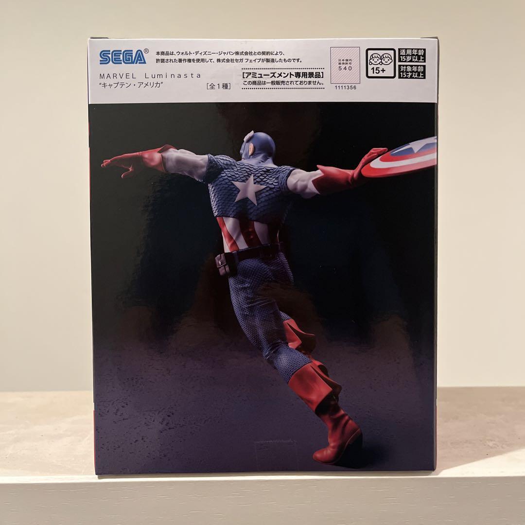 MARVEL Luminasta キャプテン•アメリカ フィギュア - メルカリ