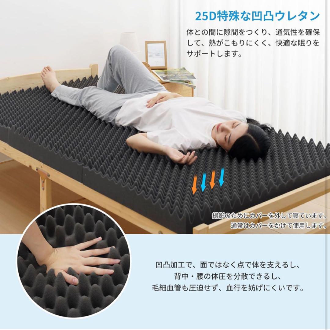 マットレス シングル 高反発 三つ折り 厚み10cm 抗菌防臭 オールシーズン