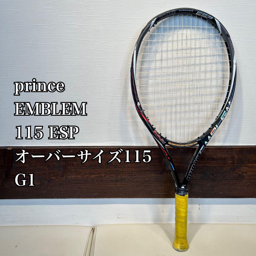 prince EMBLEM 115 ESP オーバーサイズ115 G1