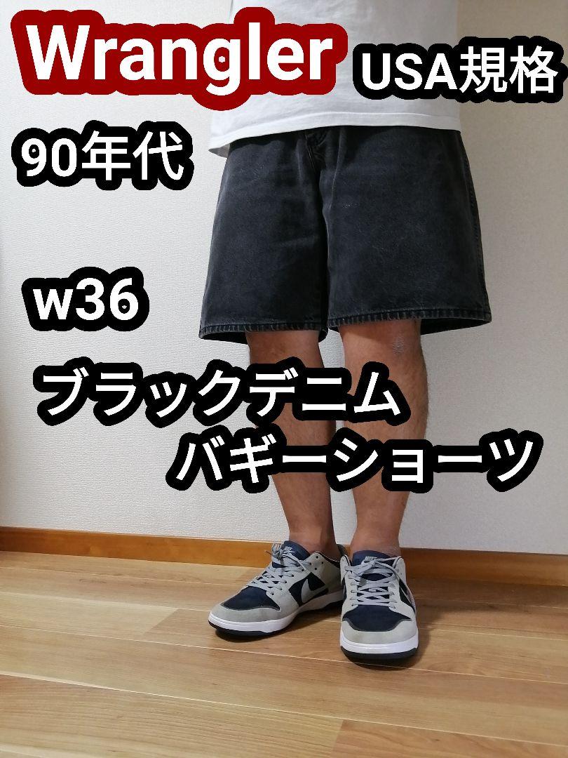 90s ラングラー ブラックジーンズ デニムショーツ ハーフパンツ バギーパンツ