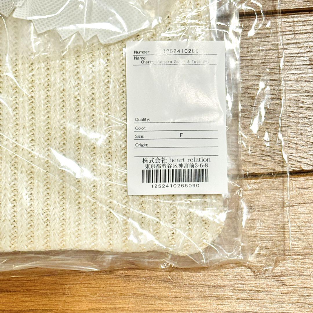 新品未開封 herlipto バッグ Cherry スカーフセット ノベルティ