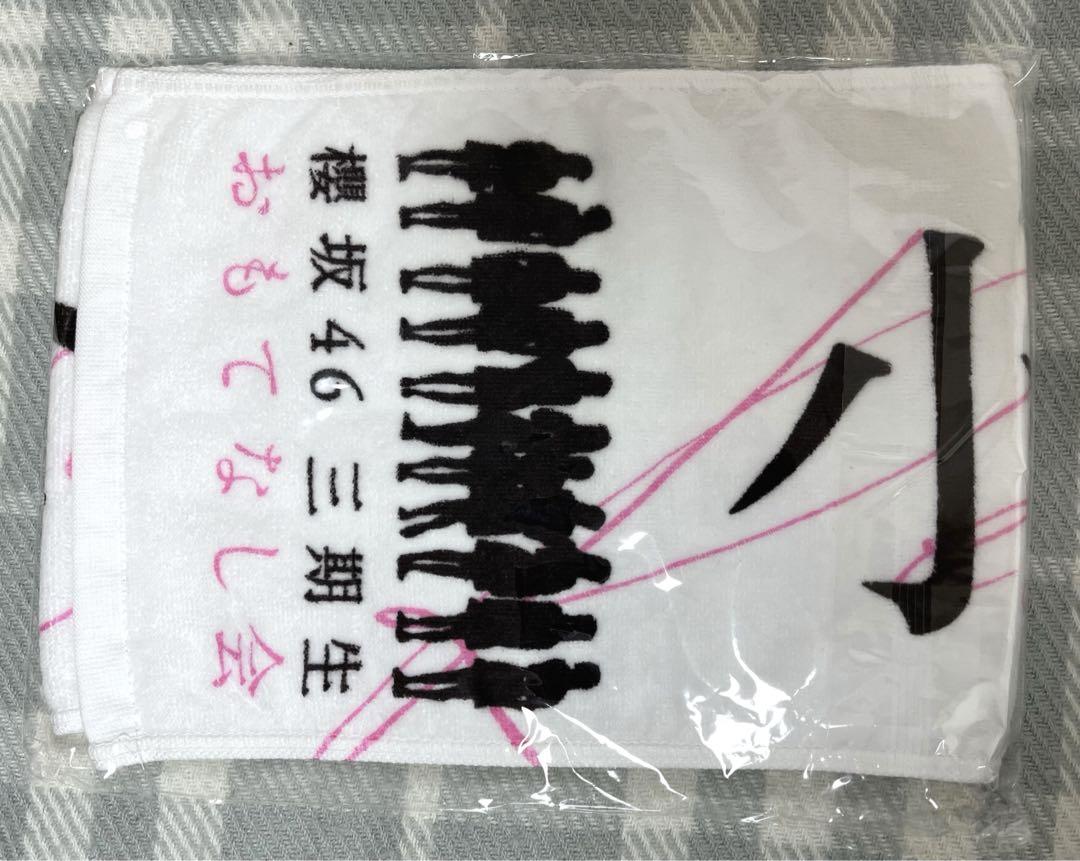 笹森裕貴　ヘアオイル 笹森裕貴オリジナル ヘアオイル「SSMR No33」受注予約販売決定