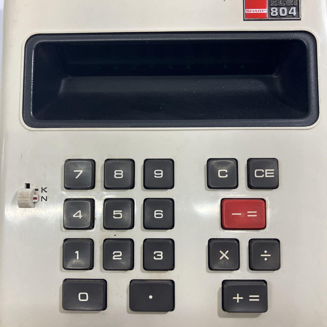 【SHARP/シャープ】ELSI 804 電卓　昭和レトロ　年代物※訳あり