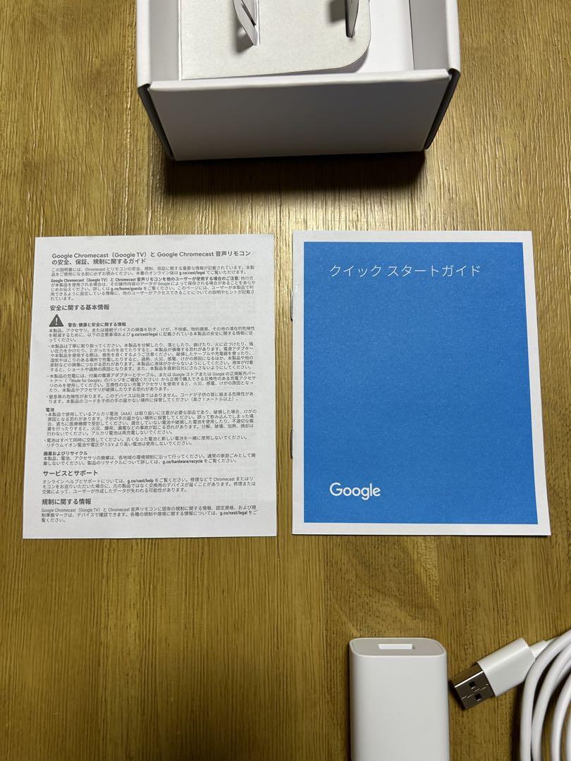 【美品】Chromecast with Google TV HDクロームキャスト