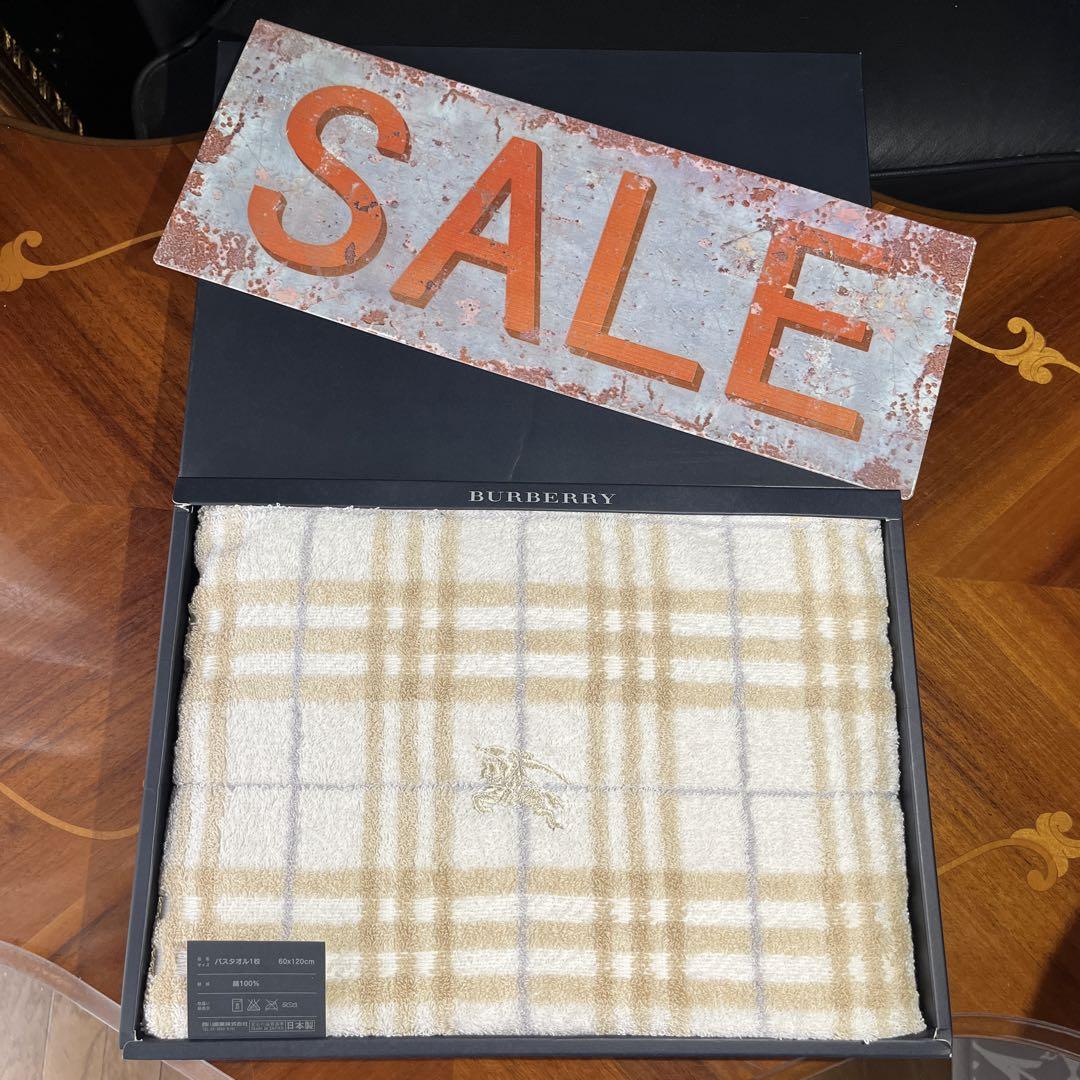 BURBERRY バーバリー バスタオル 1枚 新品箱入 - メルカリ