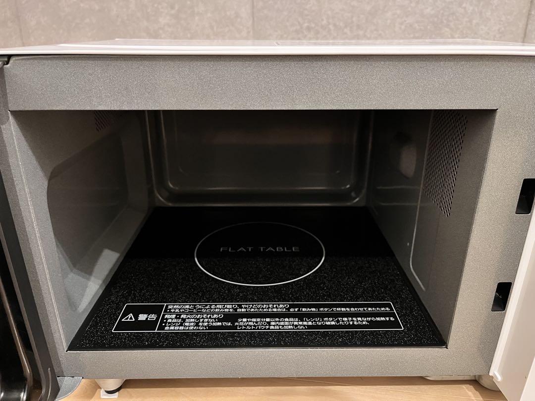 単機能電子レンジ Panasonic NE-FL1A-W