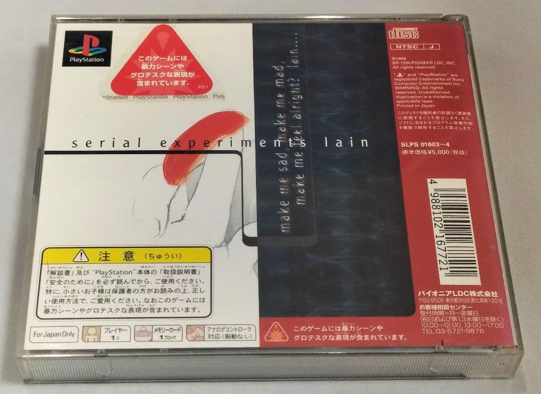 帯付き目立った傷や汚れなし