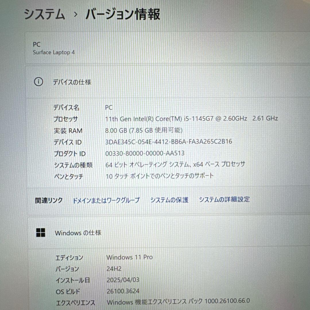 大人気‼️Surface Laptop 4☘️第11世代☘️ノートパソコン☘️保証付き