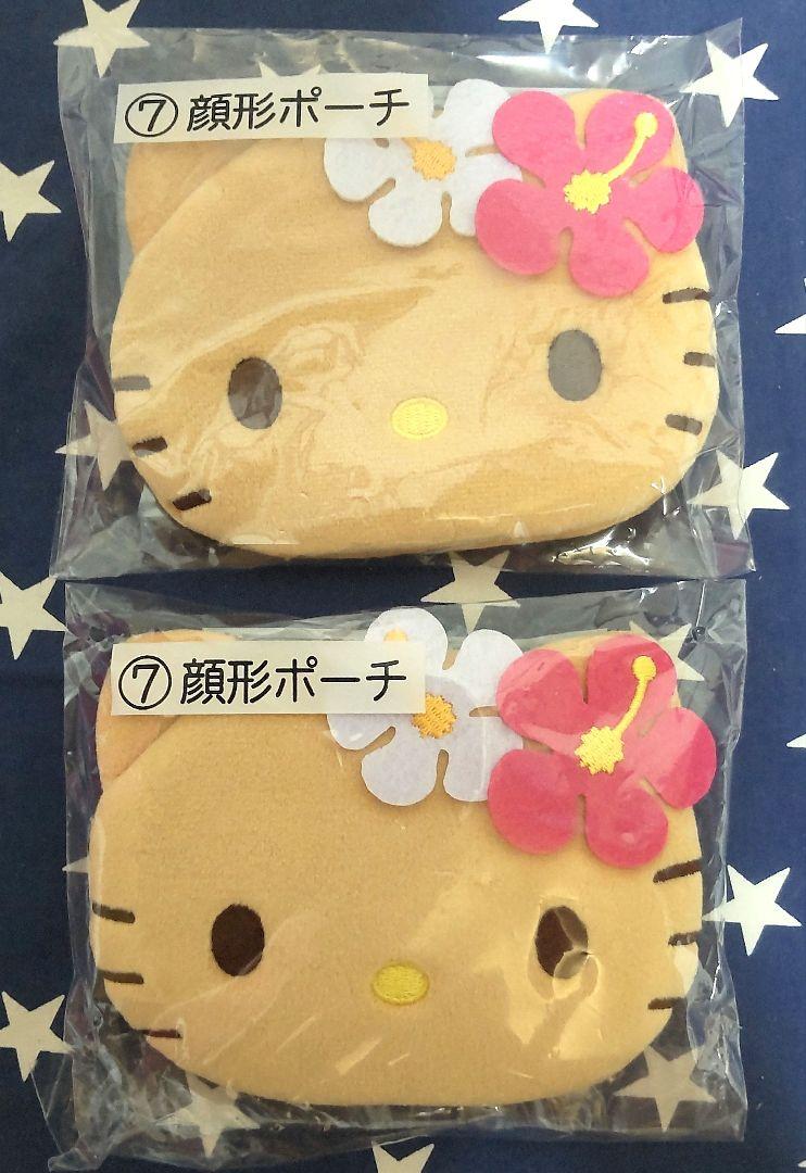サンリオくじ ハローキティー 扇風機、ぬいぐるみ、トート、他10点セット