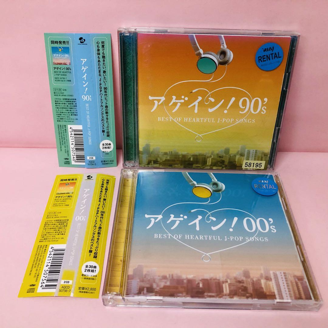 J-POPシングル ウィークリーTOP30」発表。1位はtimelesz