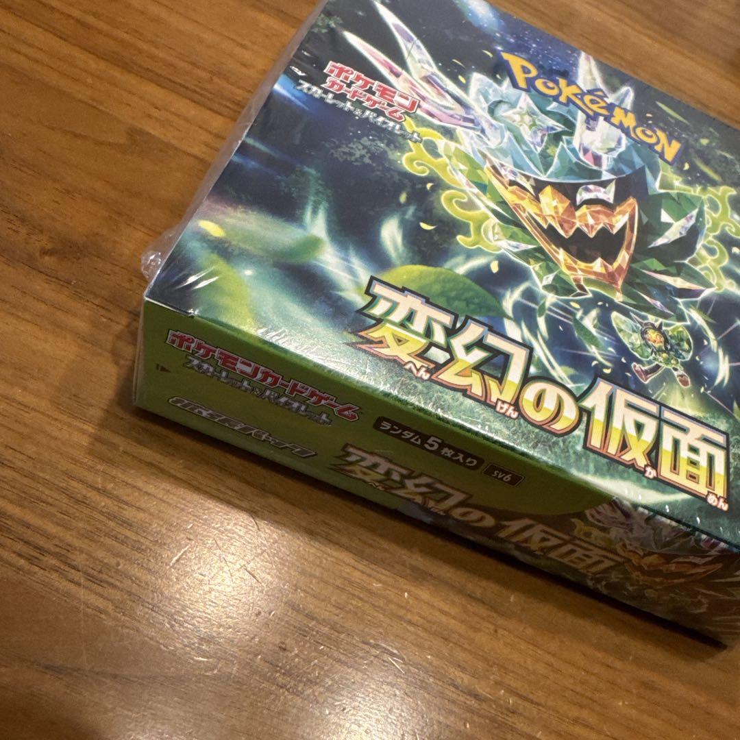 【未開封新品】ポケモンカードゲーム 変幻の仮面 シュリンク付き 未開封BOX