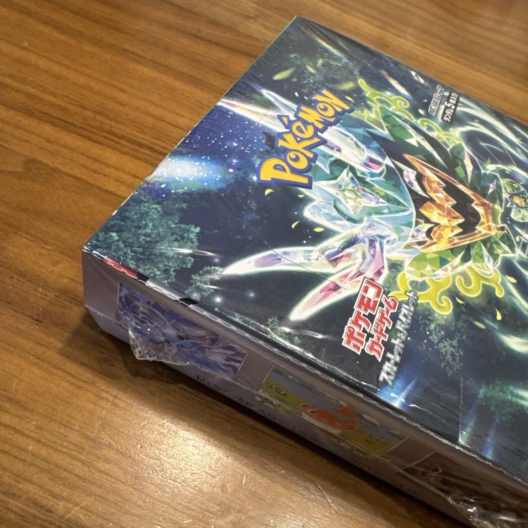 【未開封新品】ポケモンカードゲーム 変幻の仮面 シュリンク付き 未開封BOX