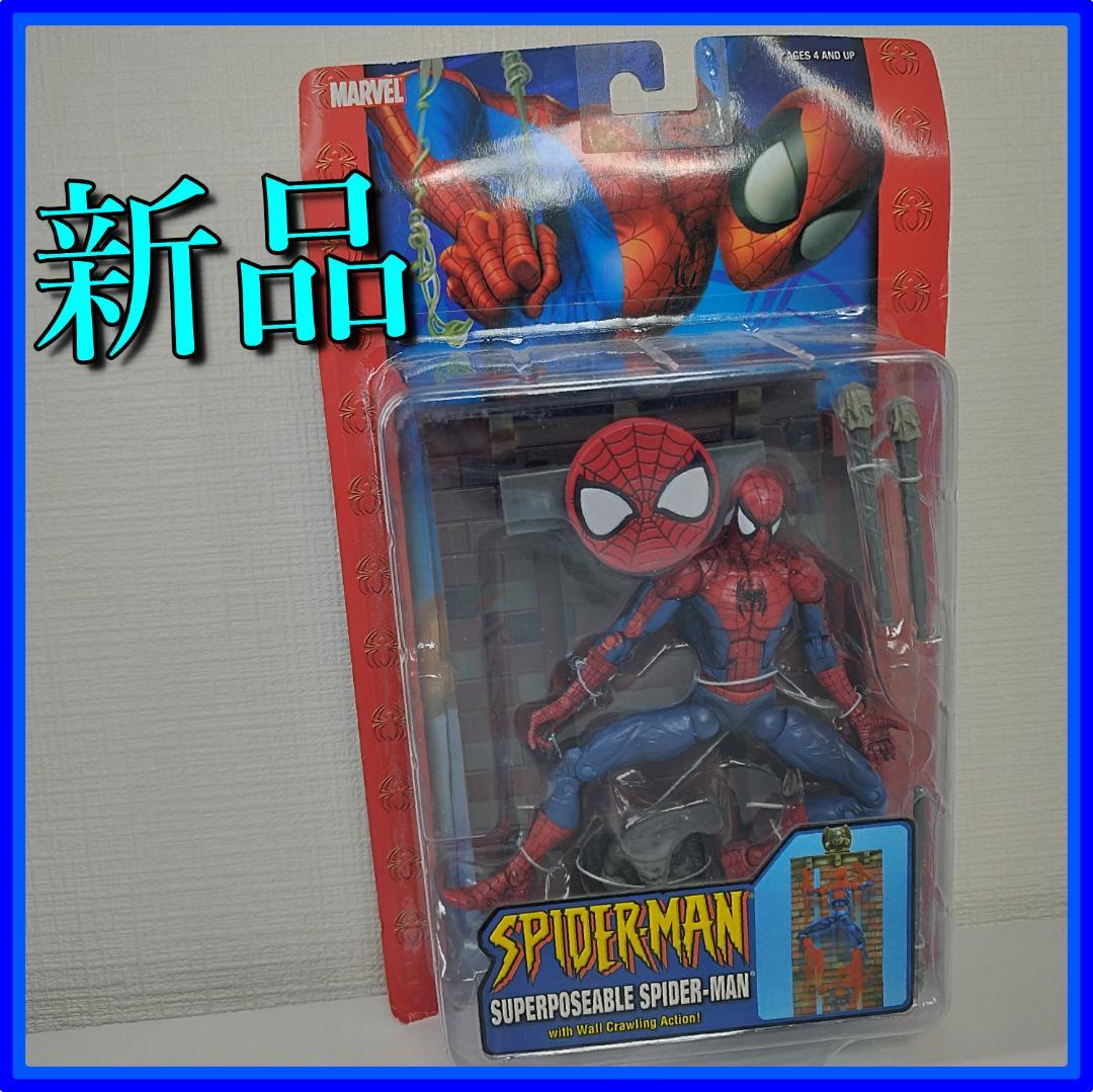 トイビス スーパーポーザブル スパイダーマン 新品 アメトイ