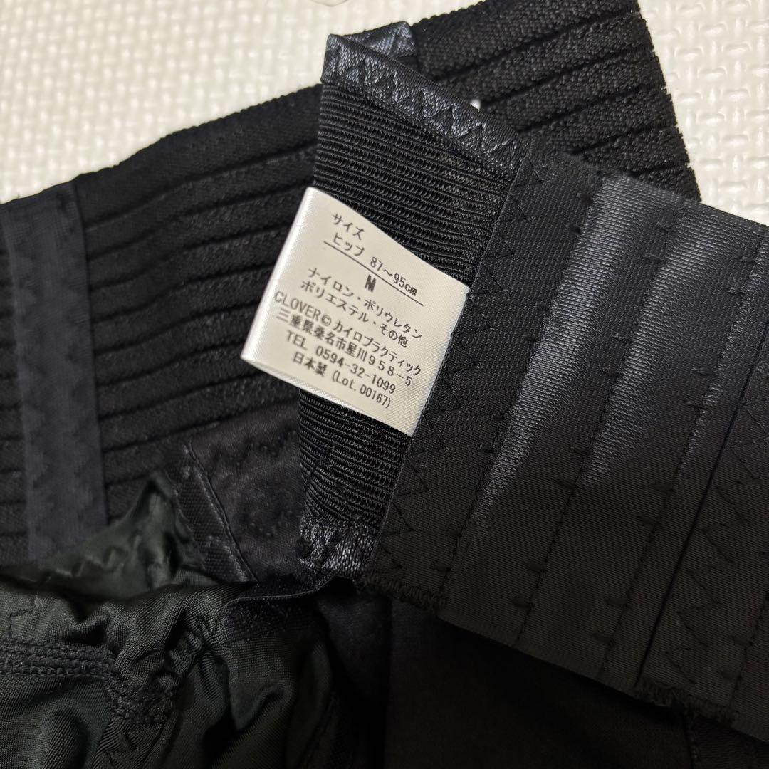 FIT KEEP2 M 産後 骨盤ベルト 骨盤矯正 フィットキープ 整体院