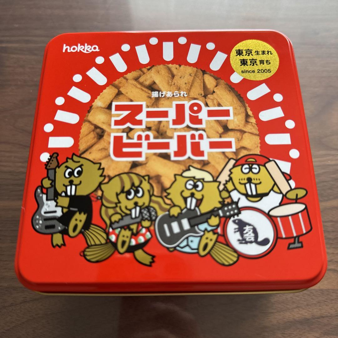 バケツ缶とおやつボウル SUPER BEAVER 北陸製菓コラボ スーパービーバー 北陸製菓 バケツ缶とおやつボウル SUPER