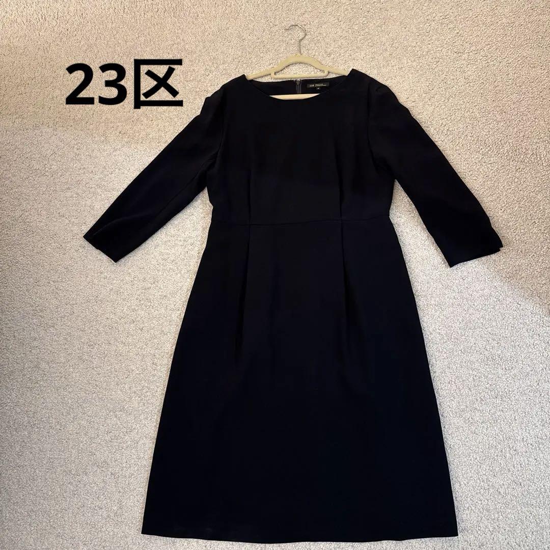 23区 ネイビーワンピース 40
