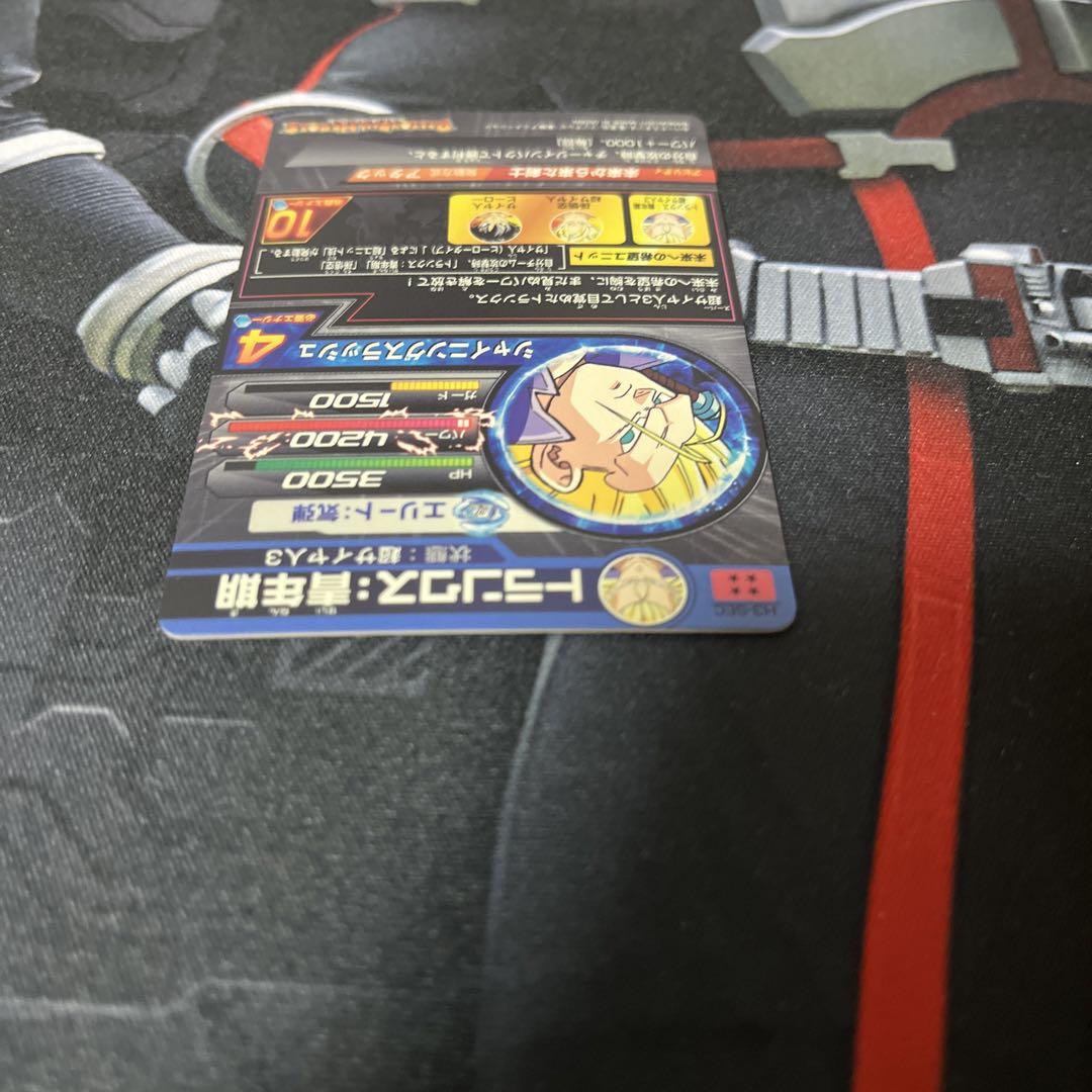 ドラゴンボール スーパードラゴンボールヒーローズ トランクス