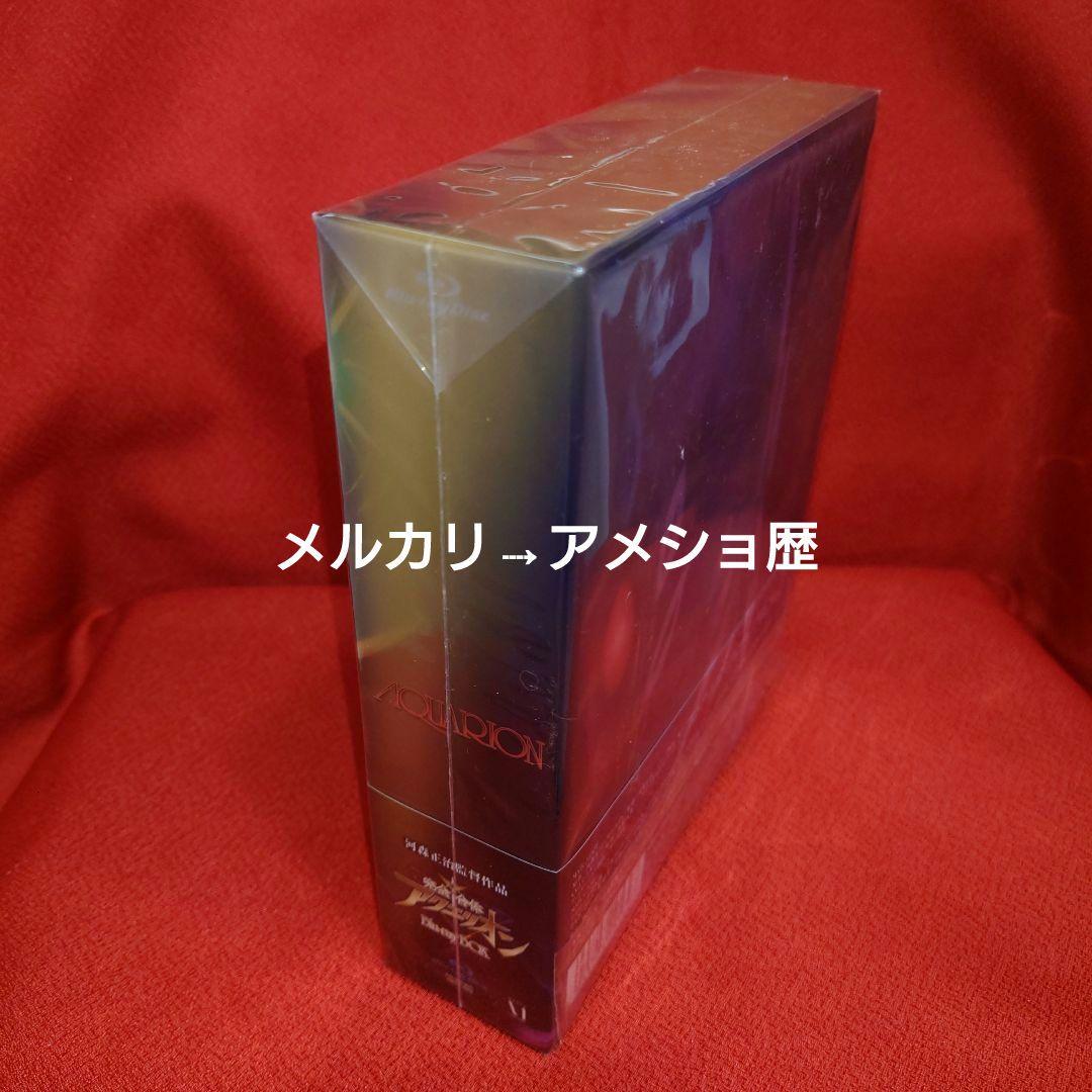 アクエリオン完全合体 Blu-ray BOX〈6枚組〉 Amazon.co.jp: アクエリオン完全合体 Blu-ray BOX : 寺島拓篤