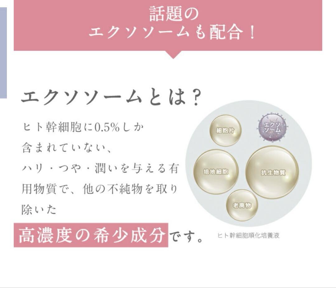 『セット価格』SBCドクターズコスメ　化粧水&美容液