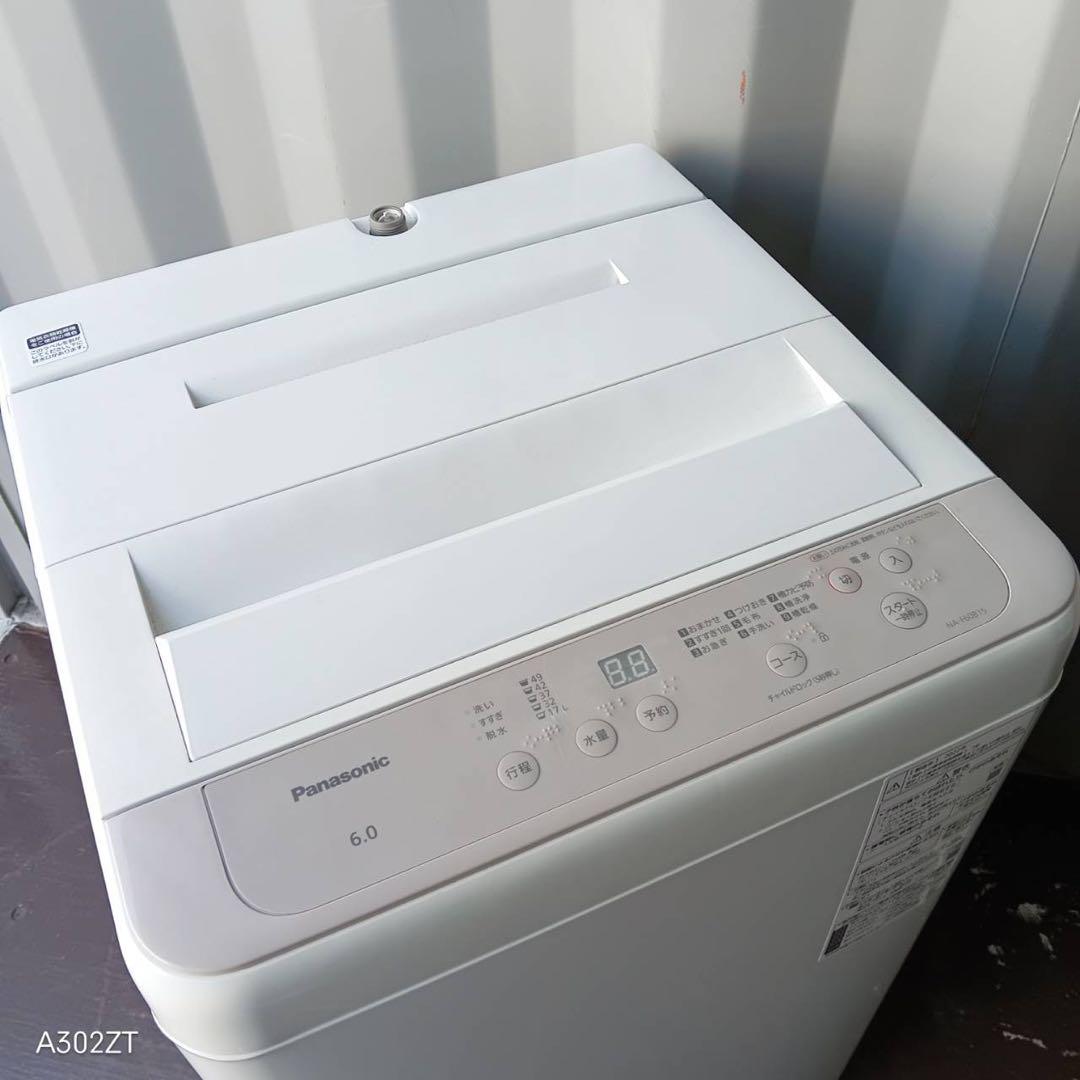 A225★2022年製★パナソニック 洗濯機 6KG 一人暮らし 冷蔵庫 A225★2022年製★パナソニック 洗濯機 6KG 一人暮らし 冷蔵庫