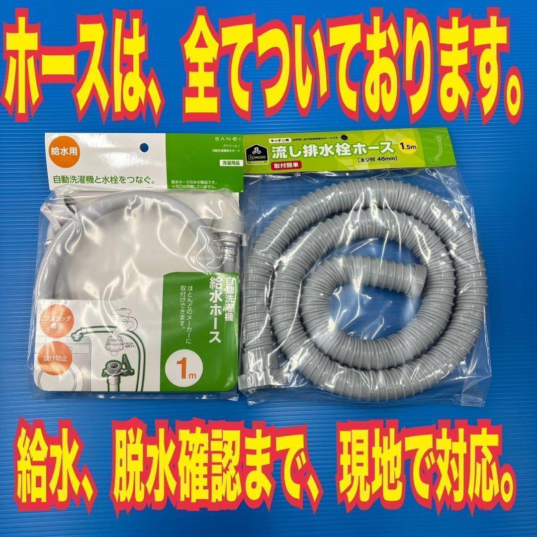 A225★2022年製★パナソニック 洗濯機 6KG 一人暮らし 冷蔵庫 A225★2022年製★パナソニック 洗濯機 6KG 一人暮らし 冷蔵庫