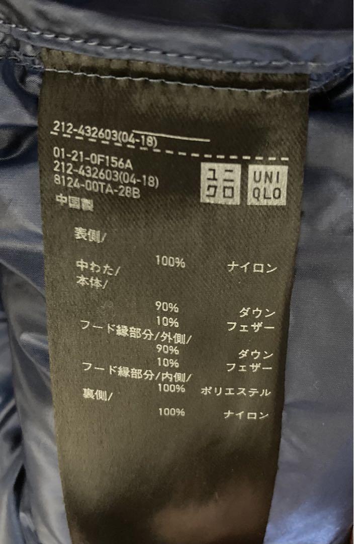 新品同 ユニクロ＋J ウルトラライトダウン フーデットコート