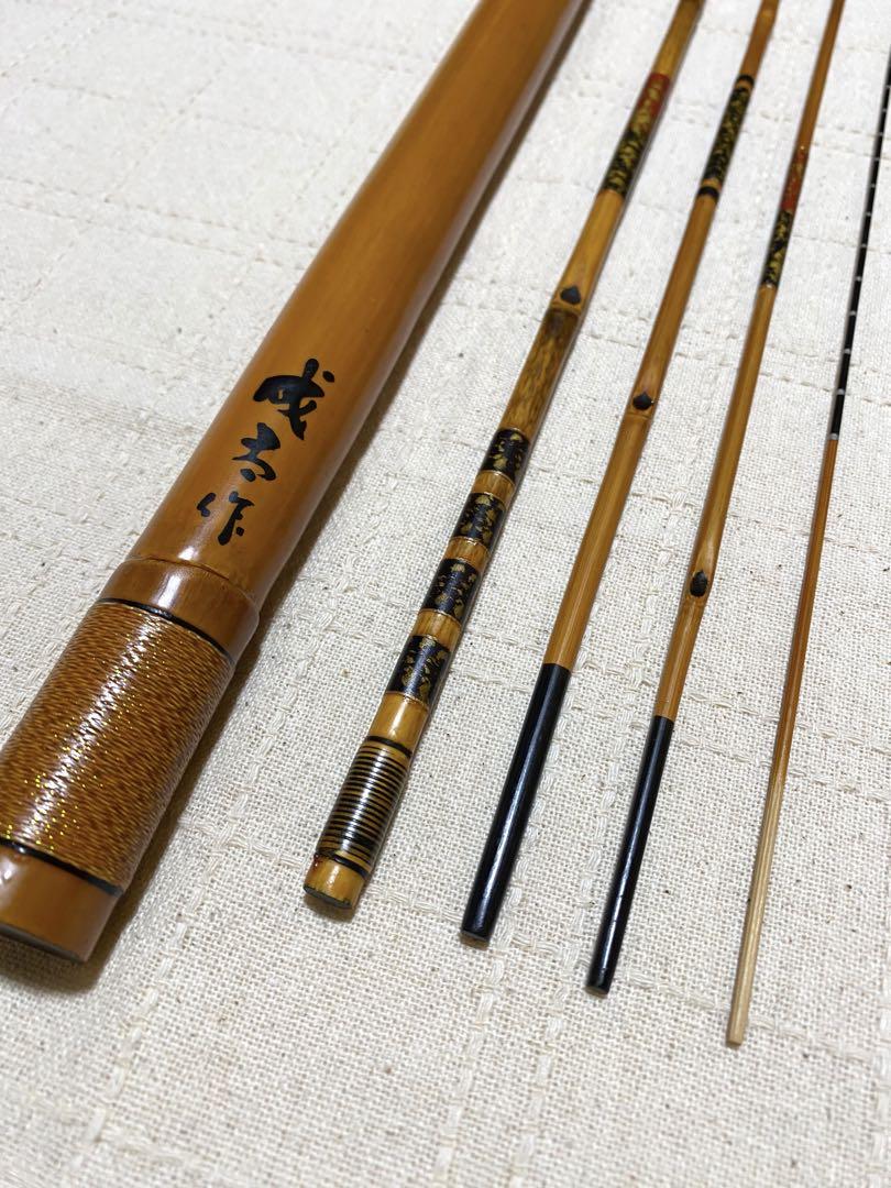 値段が激安 タナゴ竿 四本継 メルカリ - 鮒竿 和竿 竹竿 ロッド