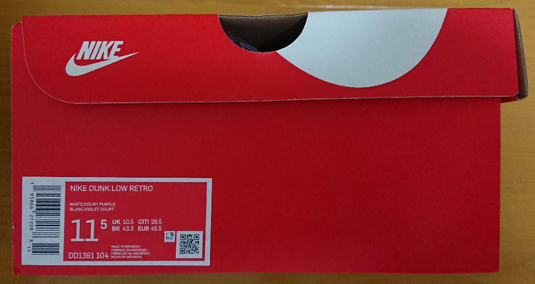 靴 NIKE DUNK LOW RETRO 29.5cm