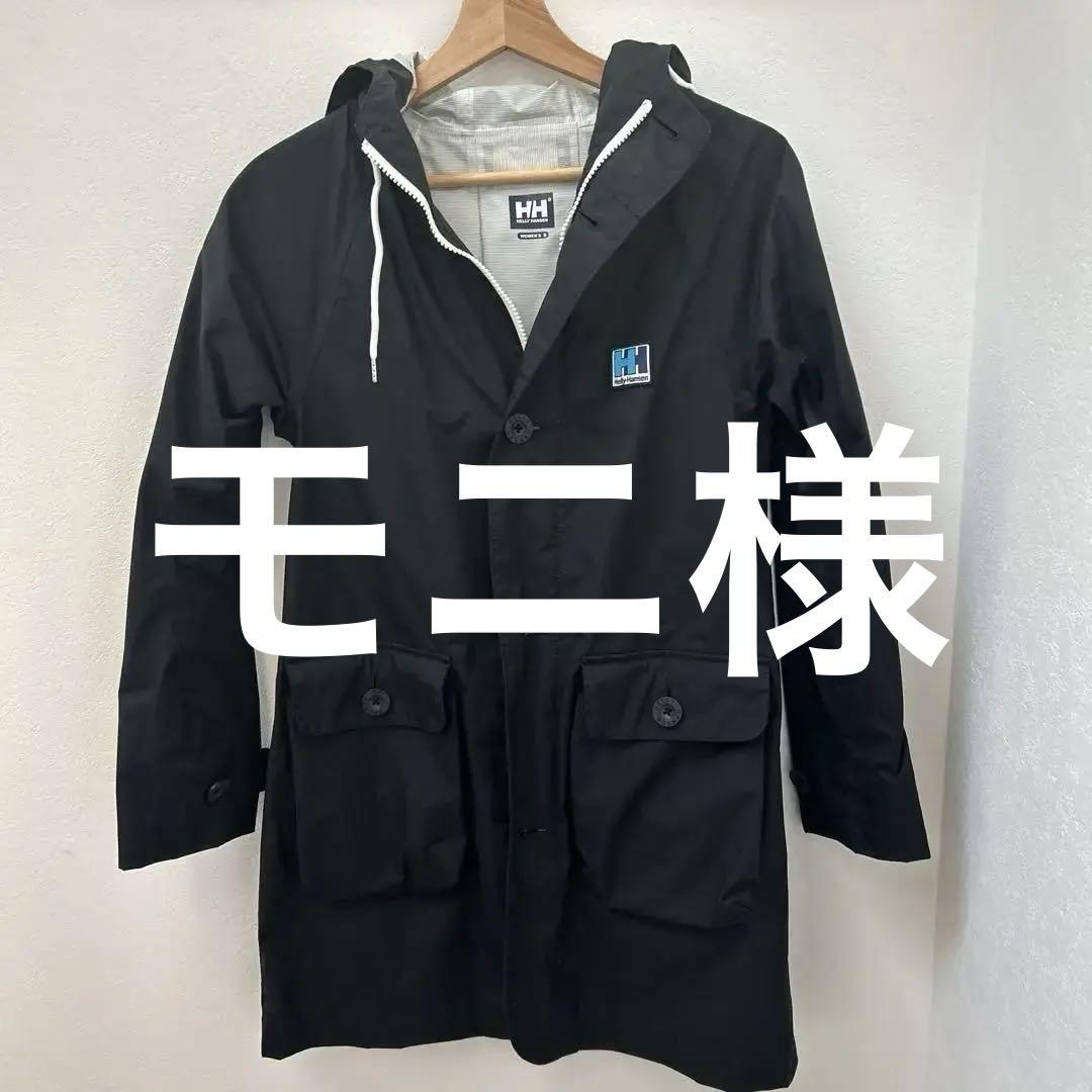HELLY HANSEN レディース マウンテンパーカー 撥水仕様　コート