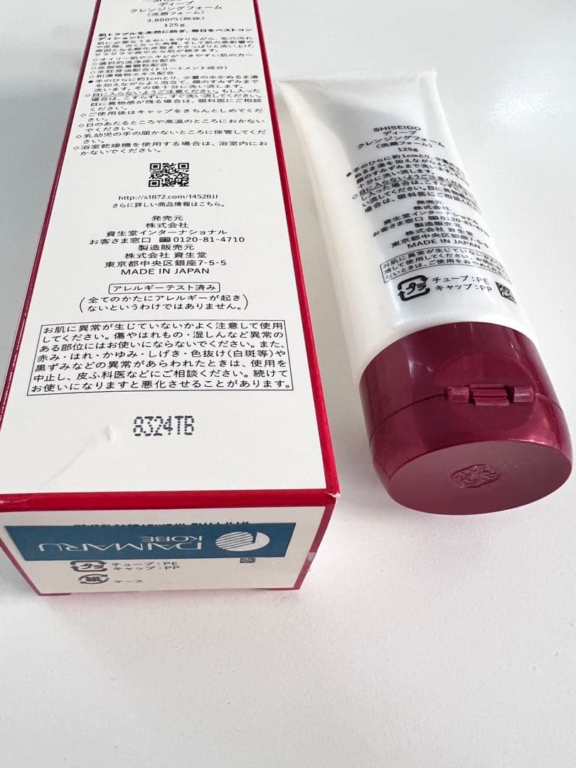 枚数限定 ワミレス イオーヌセット 5点プラスおまけ | vendee