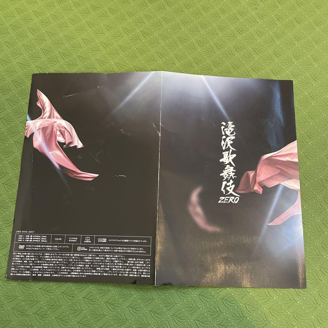 Amazon.co.jp: 滝沢歌舞伎ZERO (Blu-ray通常盤) (通常仕様