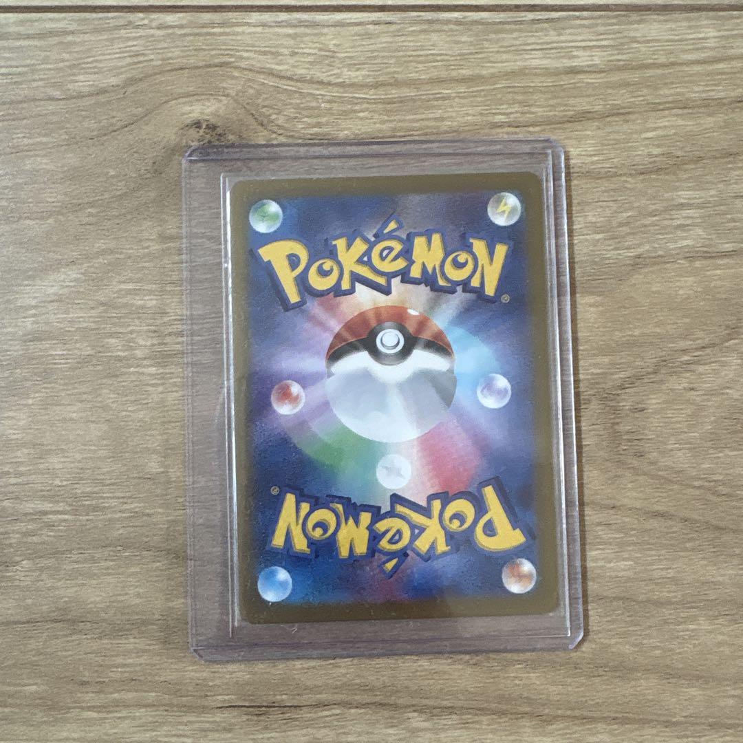 コイキング ポケモンカード 30HP