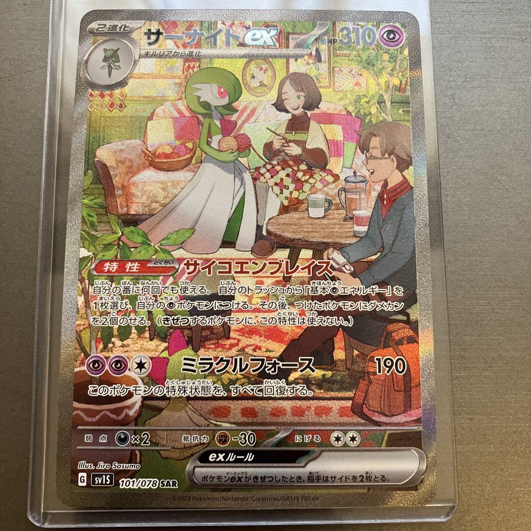 ポケモン - 【PSA10】ひかるコイキング (25th) PROMO PROMO 010