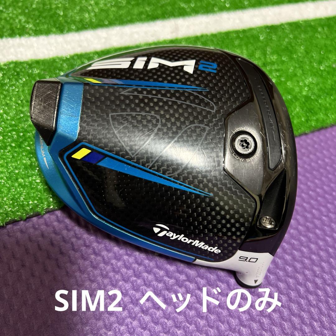 SIM2 ヘッドのみクラブ