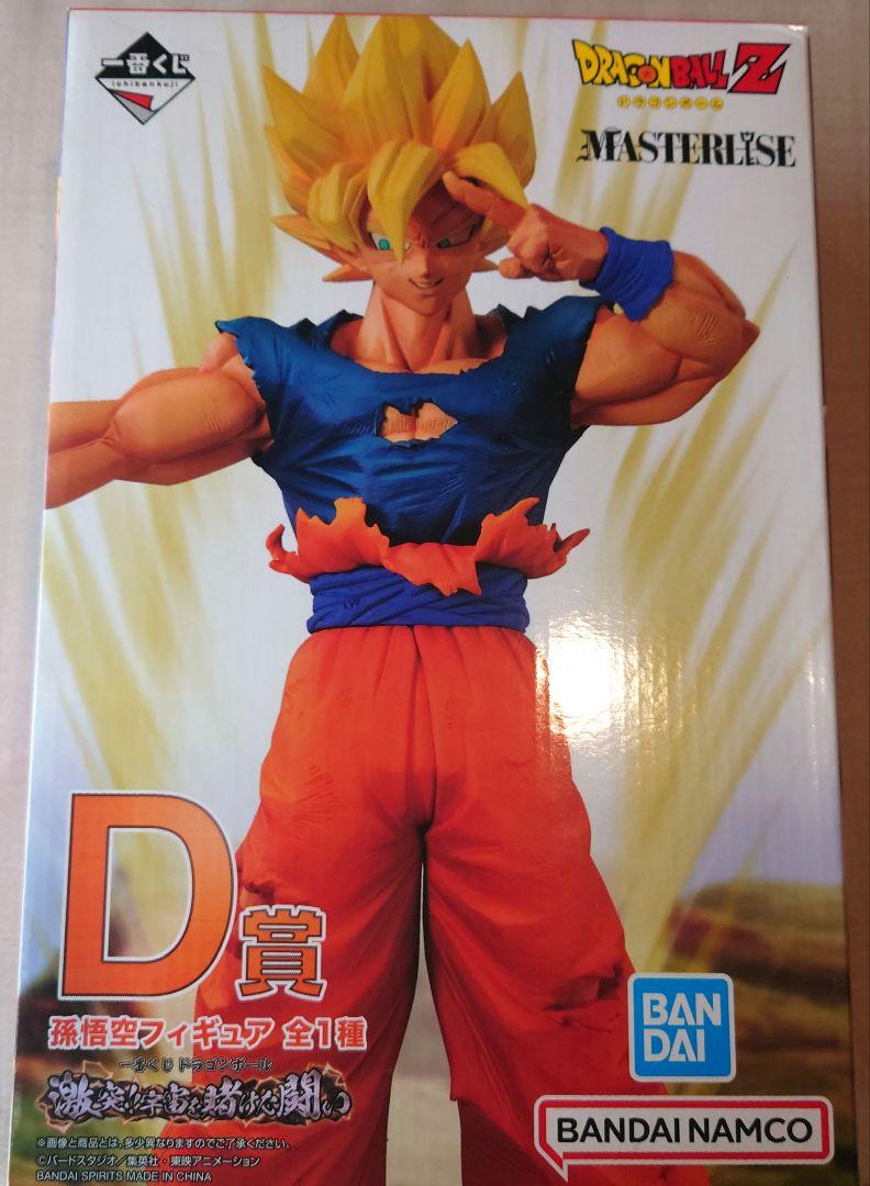 ドラゴンボールZ 孫悟空 フィギュアお 得 な 通販 サイト