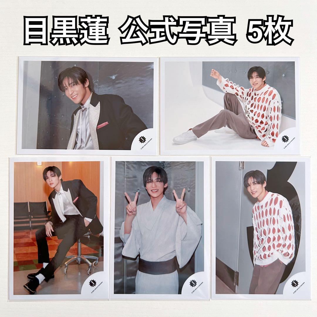 snowman 目黒蓮 宇宙Six 滝沢歌舞伎 2018オフショ コンプ Amazon.co.jp: Snow Man 公式生写真 滝沢歌舞伎ZERO 2021 撮影