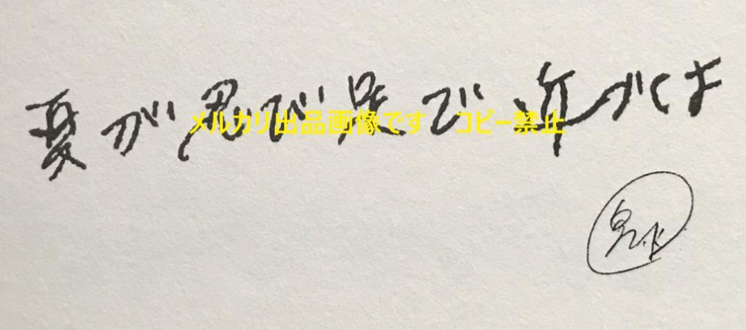 Amazon.co.jp: ZARD 坂井泉水 ファンへの最後のメッセージ WEZARD会報誌 ６冊 : おもちゃ