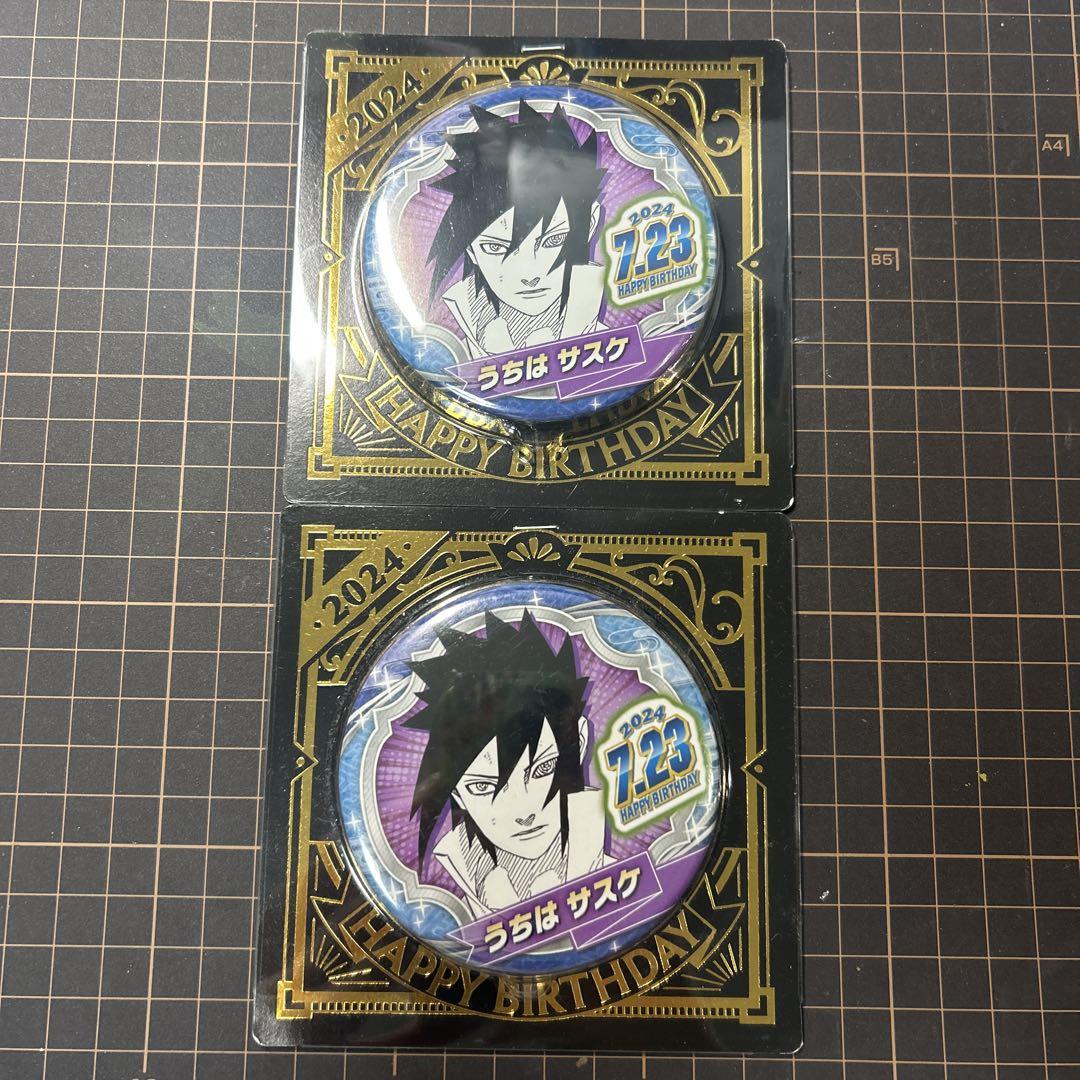 NARUTO ジャンショ バースデイ缶バッジ 2024 うちはサスケ