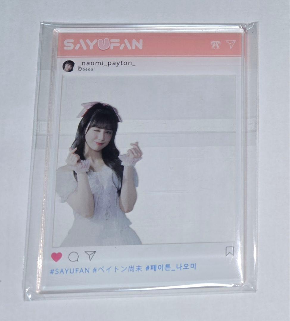 韓国 ペイトン尚未 アクリルフレーム