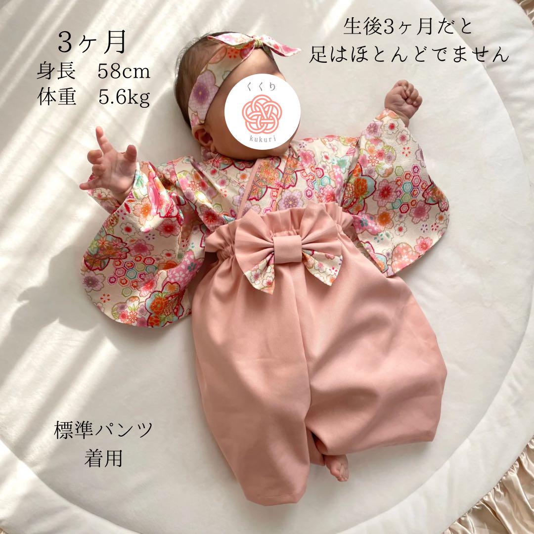 絵描き屋様用 ハンドメイド ベビー袴 お食い初め お正月 端午の