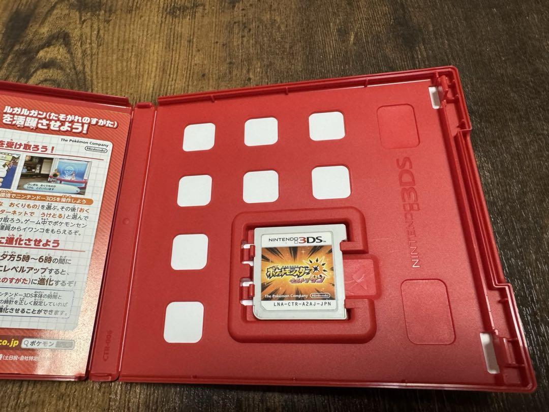 3DS ポケットモンスター ウルトラサン